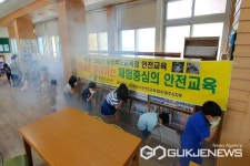 청주 오송초등학교, 어린이 재난안전훈련 실시