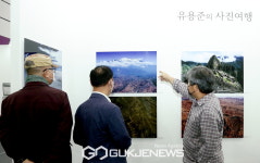 [GJ포토] 유용준 사진여행