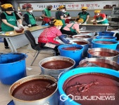 대구시 동구 효목2동 효(孝)목 사랑의 장 담그기행사 실시