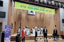 괴산 송면초등학교, 믿고 보는 우리 마을 뮤지컬 공연