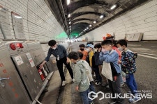 영동 학산초등학교, 안전체험교육 실시