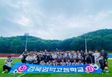 영덕고등학교,  제 27회 무학기 전국 축구 대회 3위