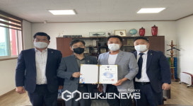 한국법무보호복지공단 충남지부, 법무보호위원 위촉장 전수