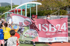 부산국제외국인학교(ISB), 6년째 암 환자 위해 성금 기부