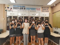 영덕교육지원청, 상반기 전문직업인 특강 실시