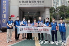 용인시 취약계층 돕는 우리 동네 좋은 이웃 찾습니다