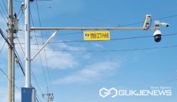 충주시 방범 CCTV 확충 시민 안전 UP