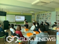 세종시교육청, 양성평등한 학교 만들기 교직원 연수 운영