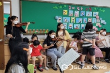 청주 옥산초등학교, 방과후학교 프로그램 공개 주간 운영