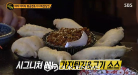 생활의 달인 가게 위치 문래동 가지튀김·마라바지락 볶음면·애견 수제간식 화제