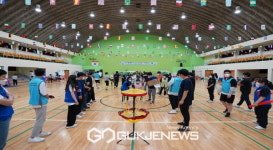 영주시 장애인종합복지관, 장애아동 가족과 함께하는 신나는 운동회 개최