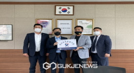 한국법무보호복지공단 충남지부, 예산농산 법무보호후원기업 현판식 가져