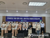 용인시기흥구보건소, 요양시설 종사자 감염병 예방교육