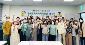 산청 원예교육복지자격증반 재능기부 눈길