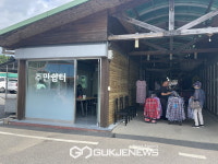 서천군 판교면, 판교전통시장 빈 장옥을 주민쉼터로