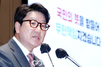 국민의힘 정책의총 발언하는 권성동 원내대표