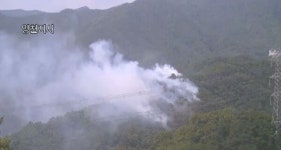 대구 동구 진인동 야산서 산불 발생...주민 대피명령