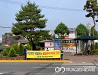 충주시 교현2동바살위, 출근길 교통안전 캠페인 전개