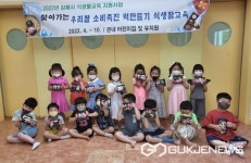 김제쌀 소비촉진, 식생활 교육 큰 호응