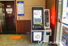 서산시청 2청사, 무인민원발급기 설치...민원인 편의 UP