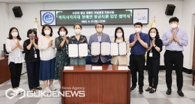 수영구, 장애인복지관·지역사회보장협의체와 복지 사각지대 장애인 발굴지원 MOU 체결