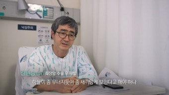 故유상철·배우 김영애 목숨 앗아간 췌장암 생존율 높아질까