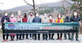 칠곡군 석적읍 도개2리, 6.25 전사자 유족 위해 농산물 마련