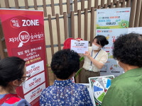 산청군보건의료원, 하절기 건강관리 캠페인 실시