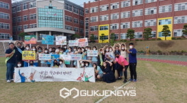 영주Wee센터 학업중단 예방 하굣길 캠페인 실시