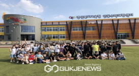 봉화초등학교 안동 수학체험센터 체험학습 다녀와