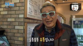 나이 33세 몽골 아내 결혼 유퉁, 국밥 가게 운영 멈춘 이유