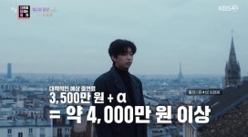 '행사의 달인' 7위 임영웅·3위 송가인, 각각 행사비 얼마?