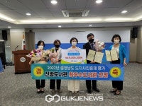 천안시 신방도서관, 도지사 인증제 평가 최우수도서관 선정!