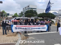 삼성 SDI 노동조합 출범 선언! (불꽃노동조합)