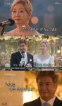 나한일 유혜영 딸과 함께한 은혼식...나이 정은숙 키워드 화두