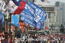 그린하이테크충남세종총판 | [포토] 민주노총 세종충남본부 총파업 총력 투쟁 선포 대회