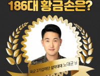 로또당첨번호조회 1021회 1등번호 공식발표