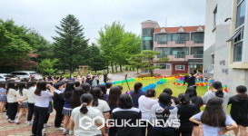 영광여자고등학교, 바람개비 정원에서 희망을 떠올려요!