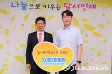 대구시 달서구청,  (주)한국하이테크로부터 인재육성 후원금 받아