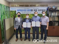 대구시 수성구보건소, 건강하고 안전한 수성구 조성한다
