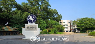 3년을 공들였는데 9사단이 왜?...토지사용 두고 軍에 섭섭한 고양시민