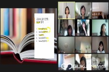 괴산증평교육청, 학습전략코칭 전문가 특강 교육회복 지원