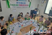 서원대 충북통일교육센터, 평화통일 염원 반려식물 심기 행사 개최