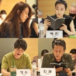 조윤희 캐스팅 영화 늘봄가든서 활약 예고