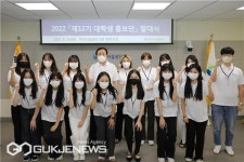 부산시설공단, 제12기 대학생홍보단 발대