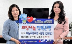 대구시 수성구 두산동 하늘어린이집, 어려운 이웃들에게 상품권 전달