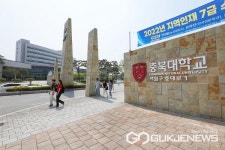 충북대, 글쓰기 튜터 양성 과정 참여자 모집
