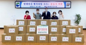 [포토] NH농협대신동지점, 서대신3동에 선풍기 기탁