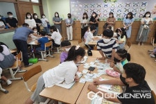 진천 옥동초등학교, 학부모와 함께 하는 배움 공개의 날 운영