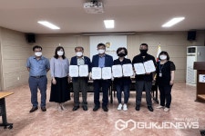 음성 맹동면, 지역발전과 인구늘리기 성공 업무협약 체결